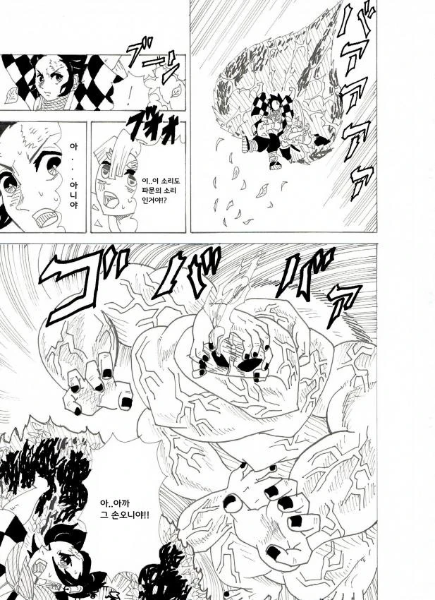 manga_788419_017.webp
