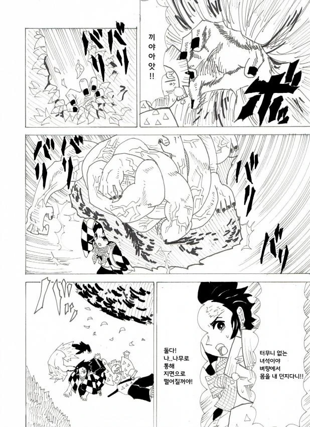 manga_788419_018.webp
