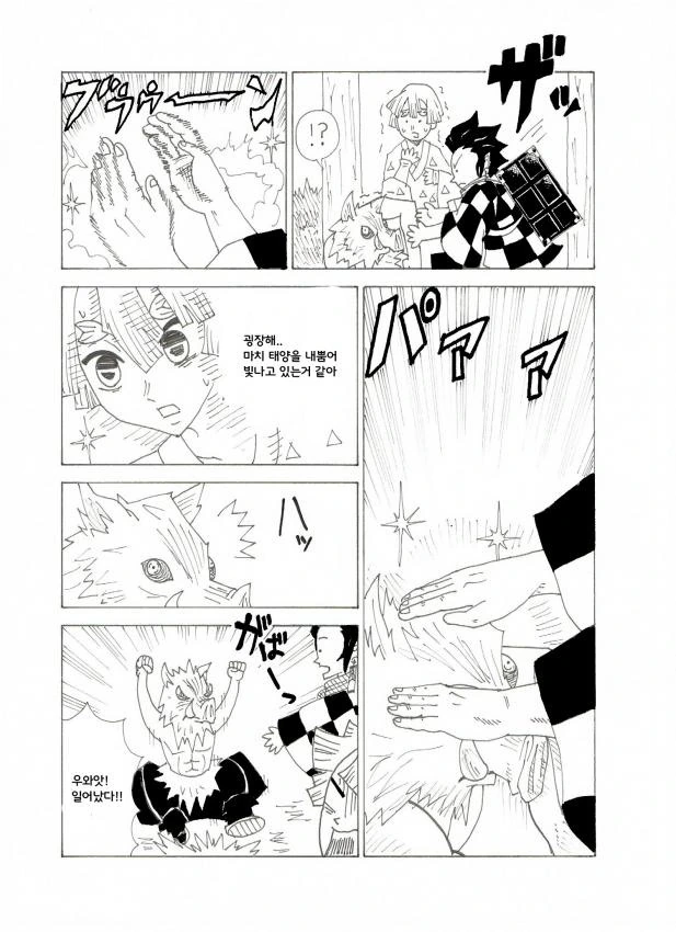 manga_788419_020.webp
