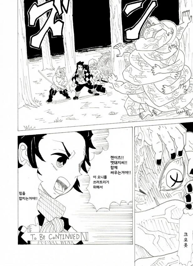 manga_788419_022.webp