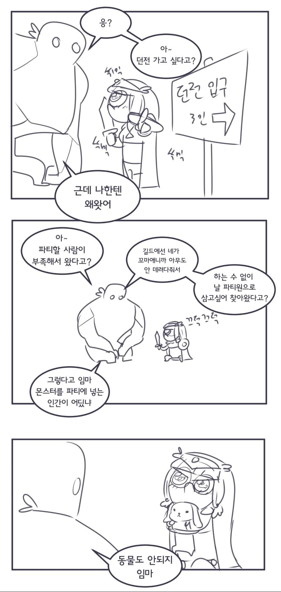 manga_789531_002.webp