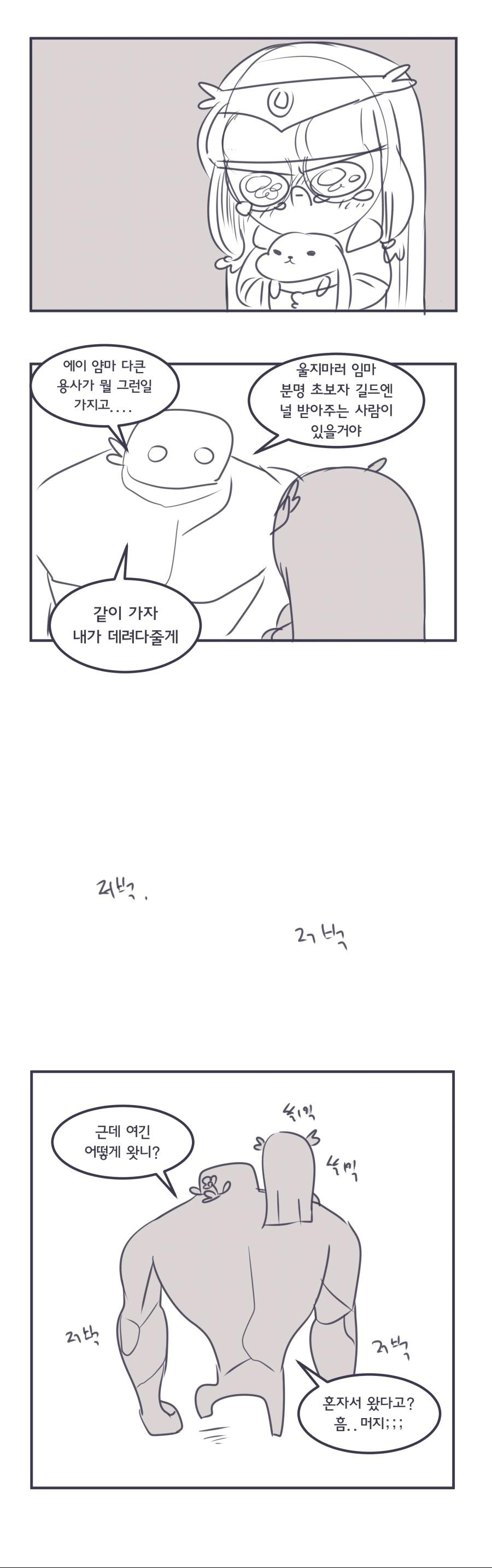 manga_789531_003.webp