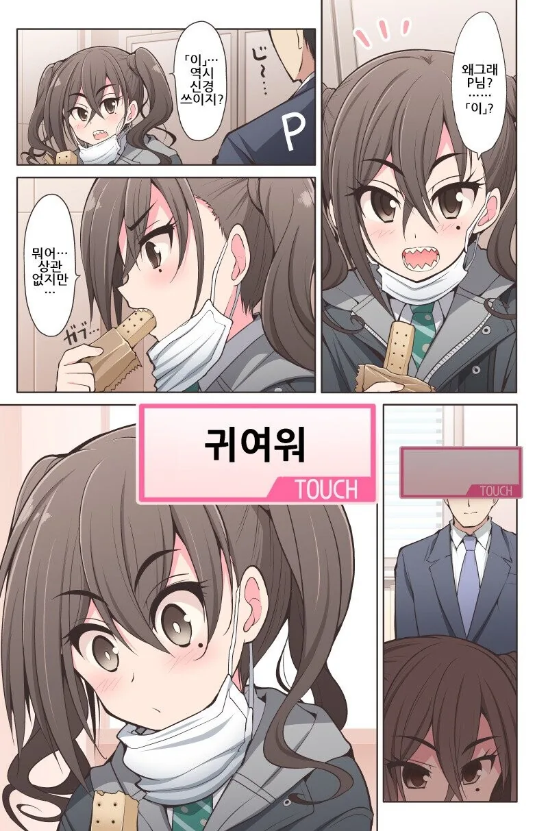 manga_805787_001.webp