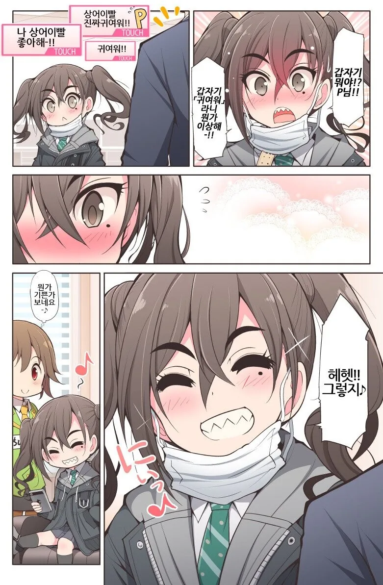 manga_805787_002.webp
