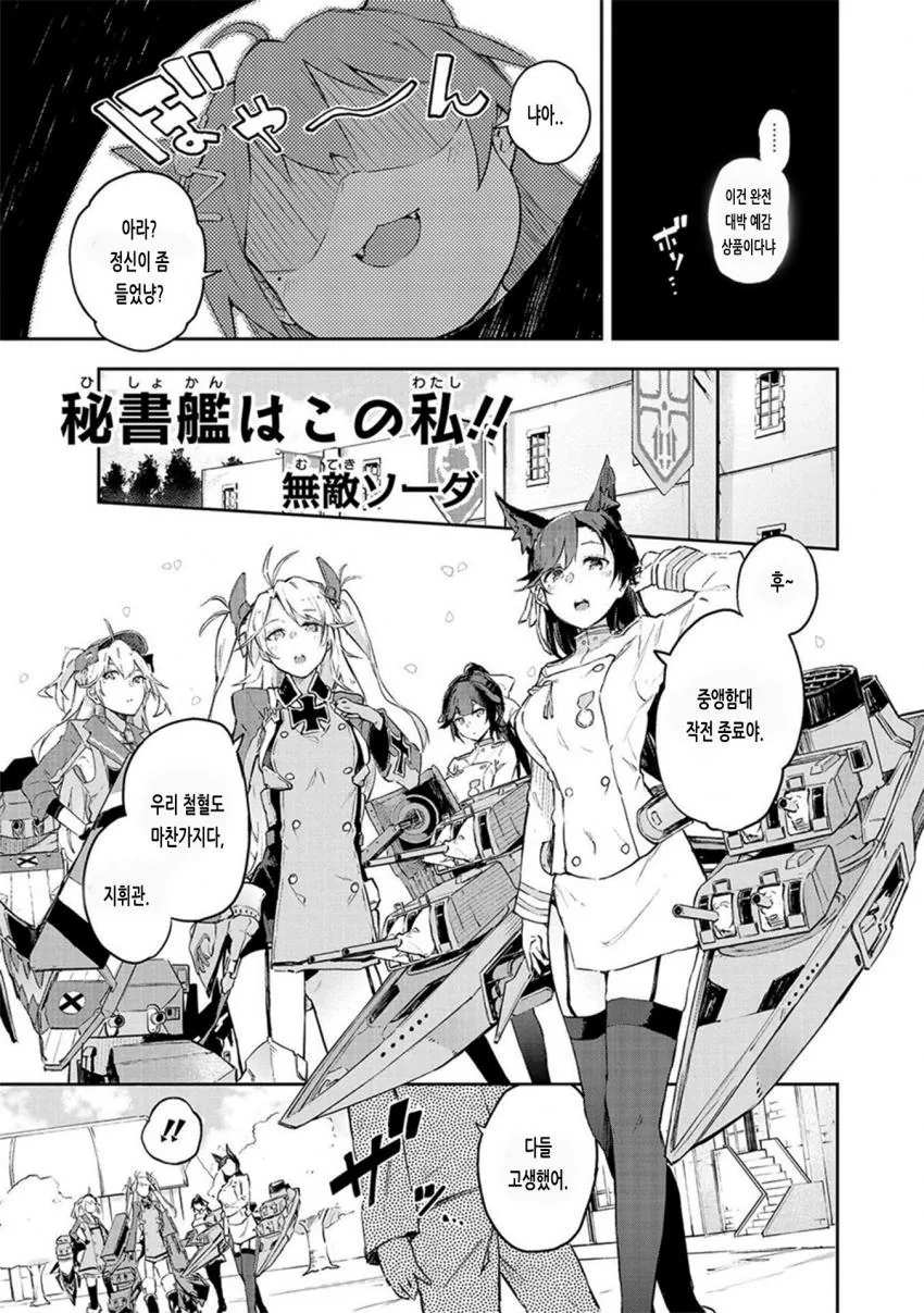 manga_818255_001.webp