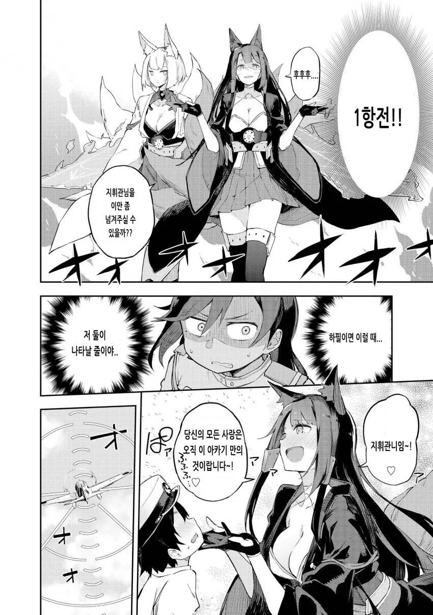 manga_818255_006.webp