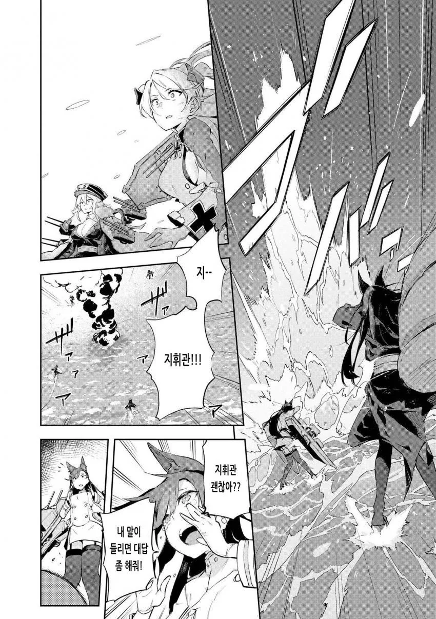 manga_818255_010.webp