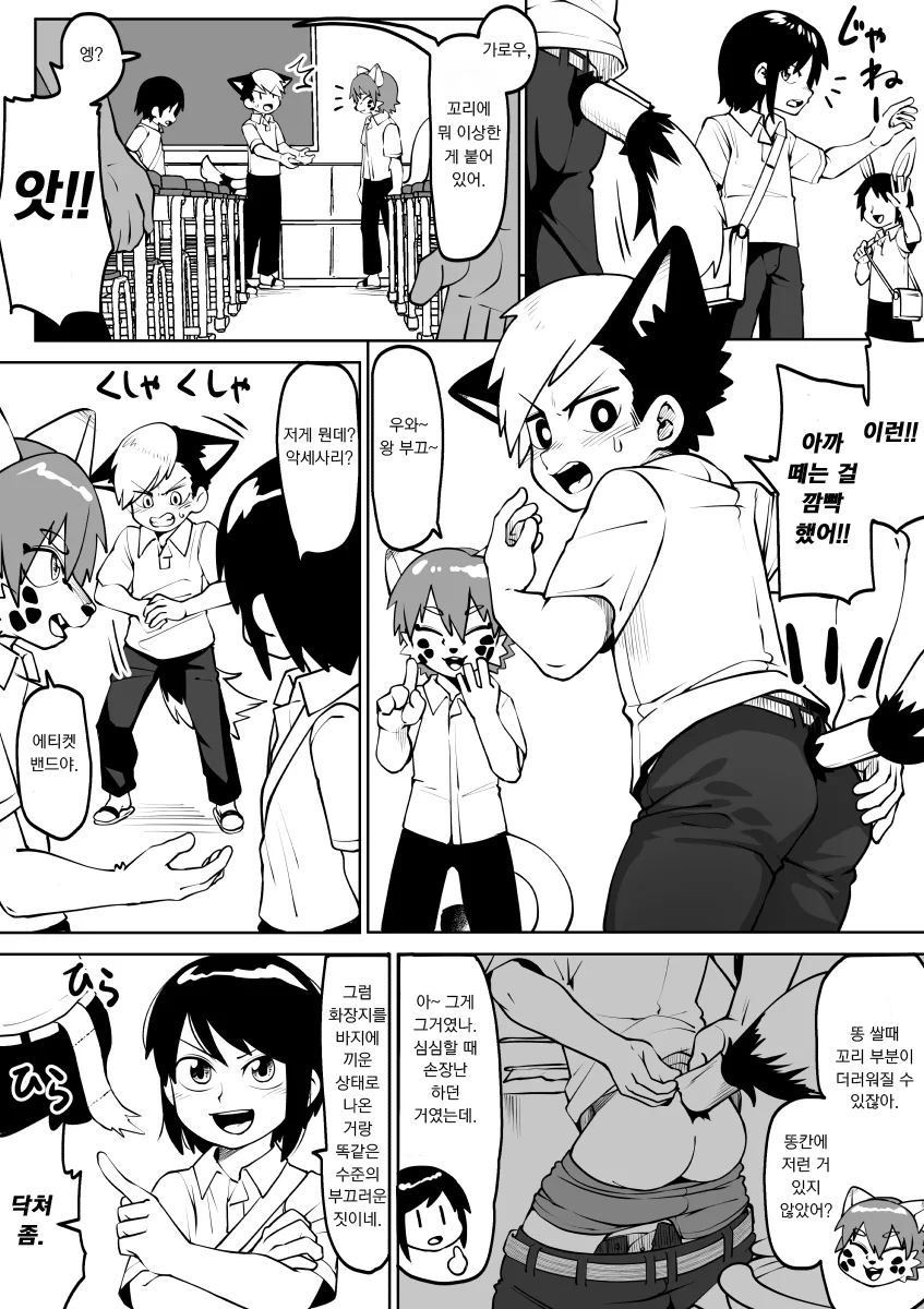 manga_824472_001.webp
