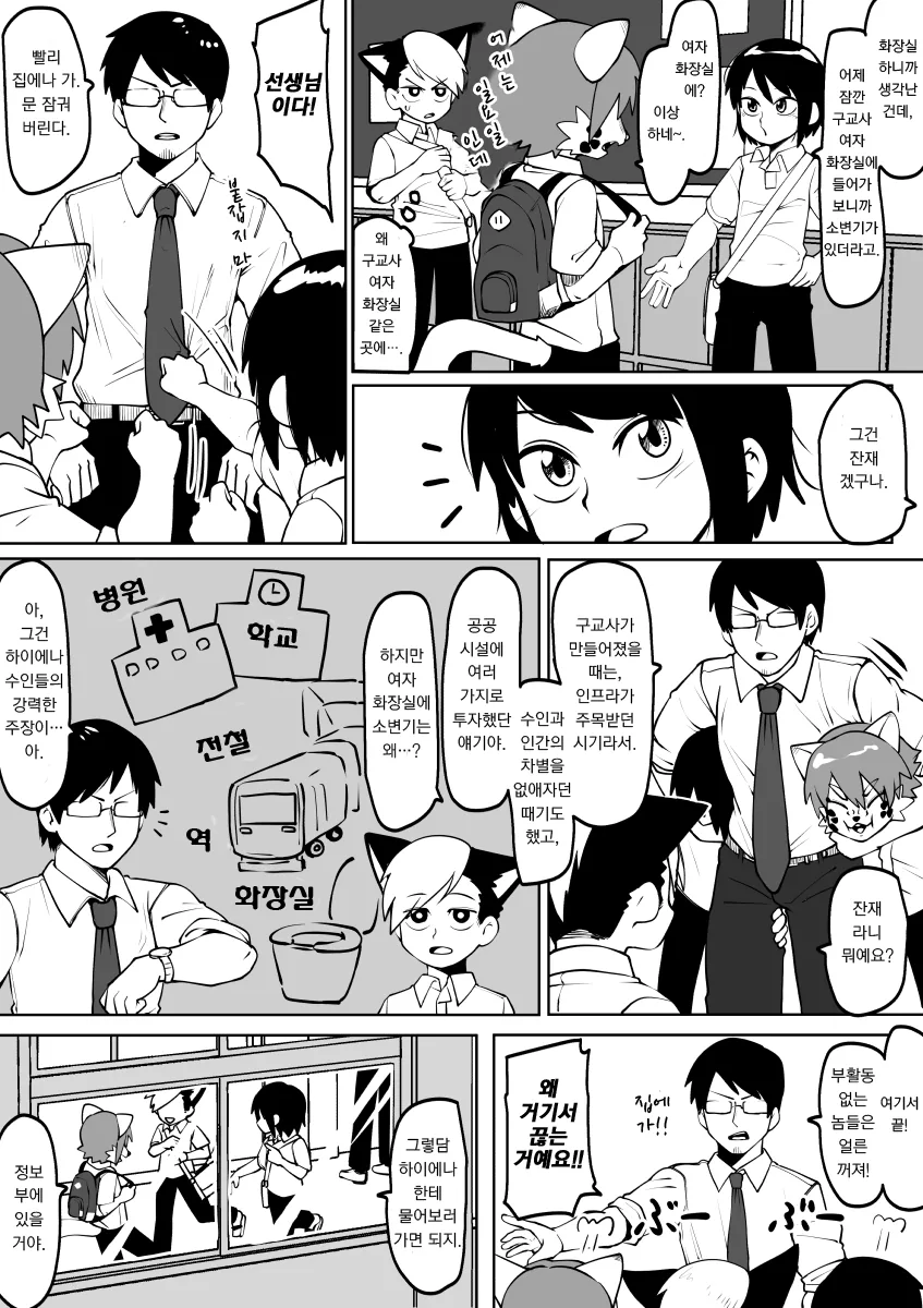 manga_824472_002.webp