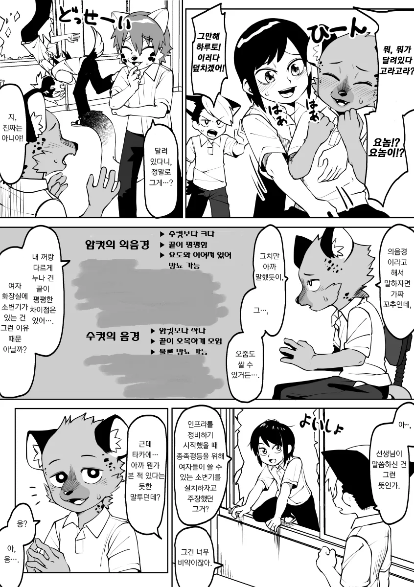 manga_824472_004.webp