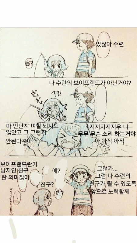 manga_856383_001.webp