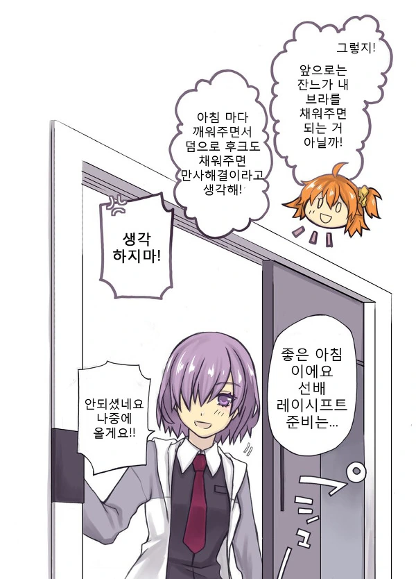 manga_859974_004.webp