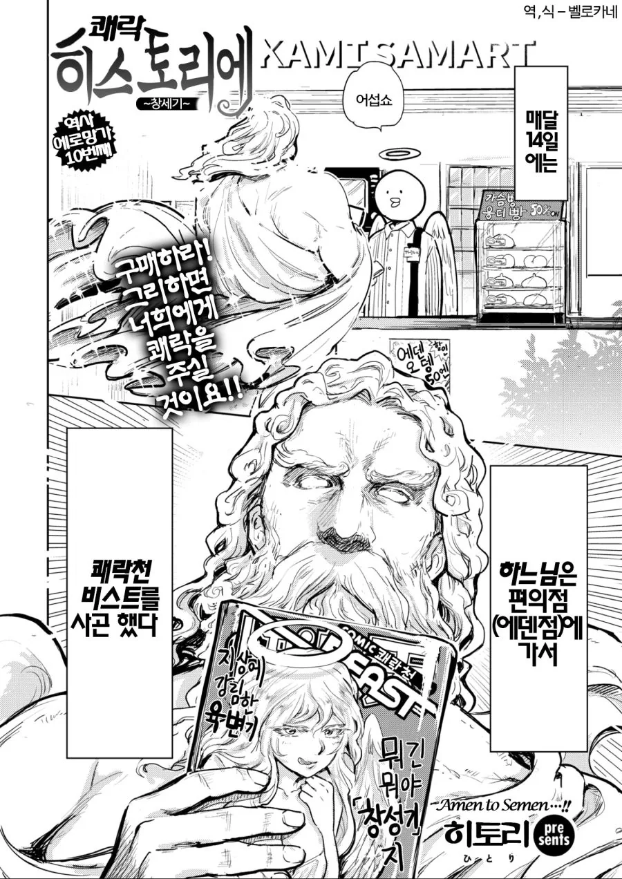 manga_881751_002.webp