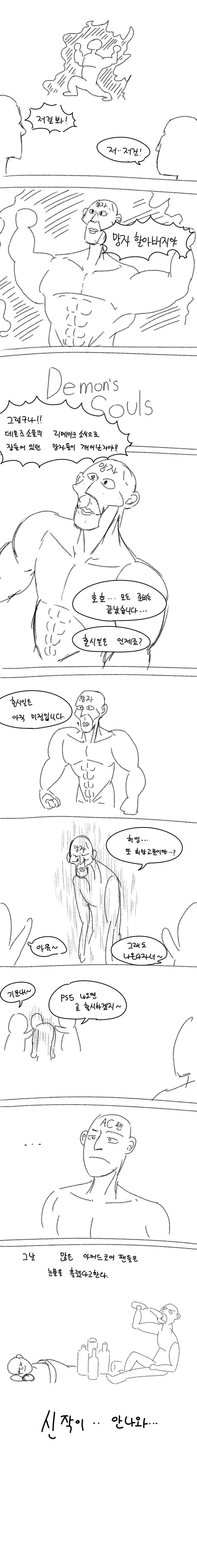 manga_898075_002.webp