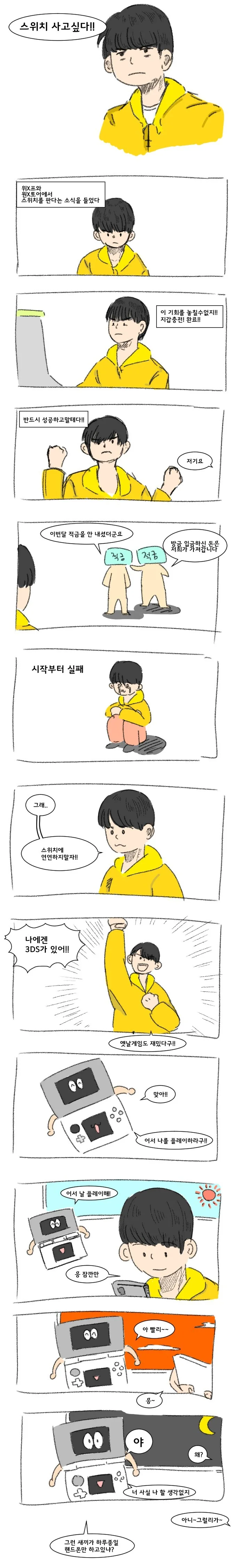 manga_898075_003.webp