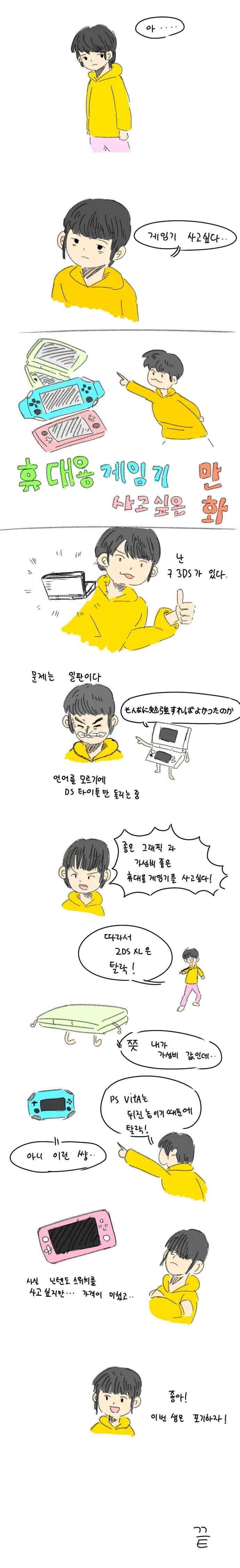 manga_898075_004.webp
