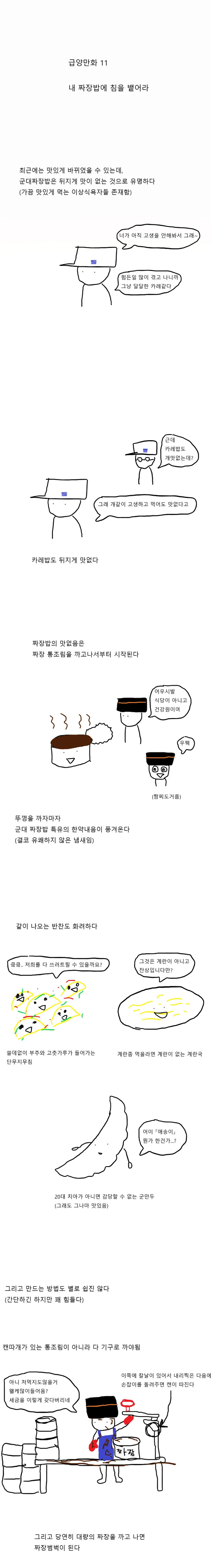manga_901329_001.webp