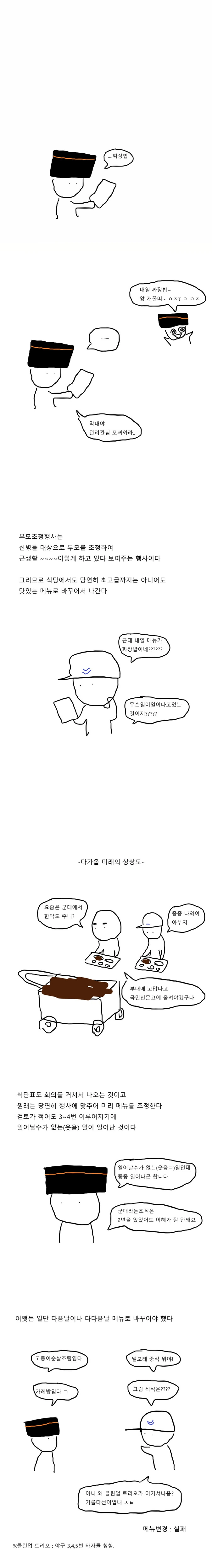 manga_901329_003.webp