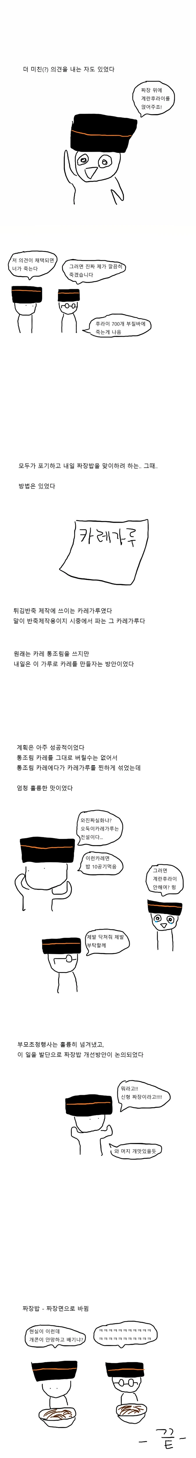 manga_901329_005.webp