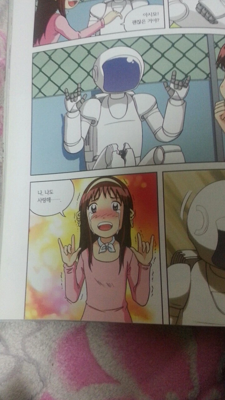 manga_913742_001.webp