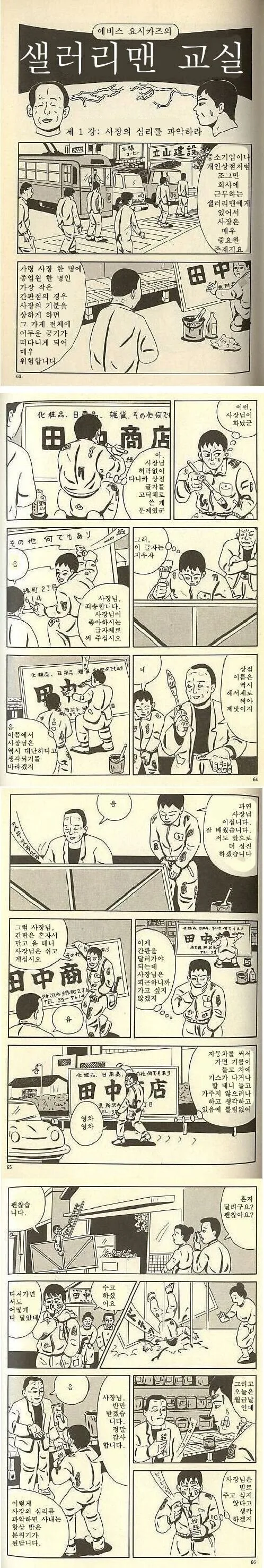 manga_951577_001.webp