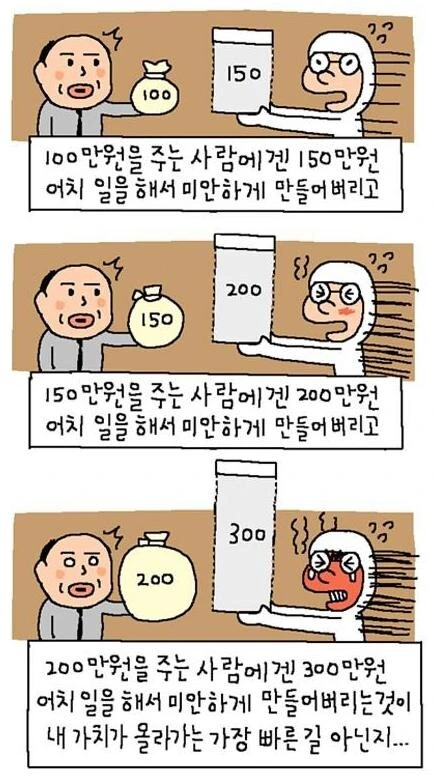 manga_951577_002.webp