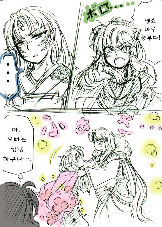 manga_955076_001.webp