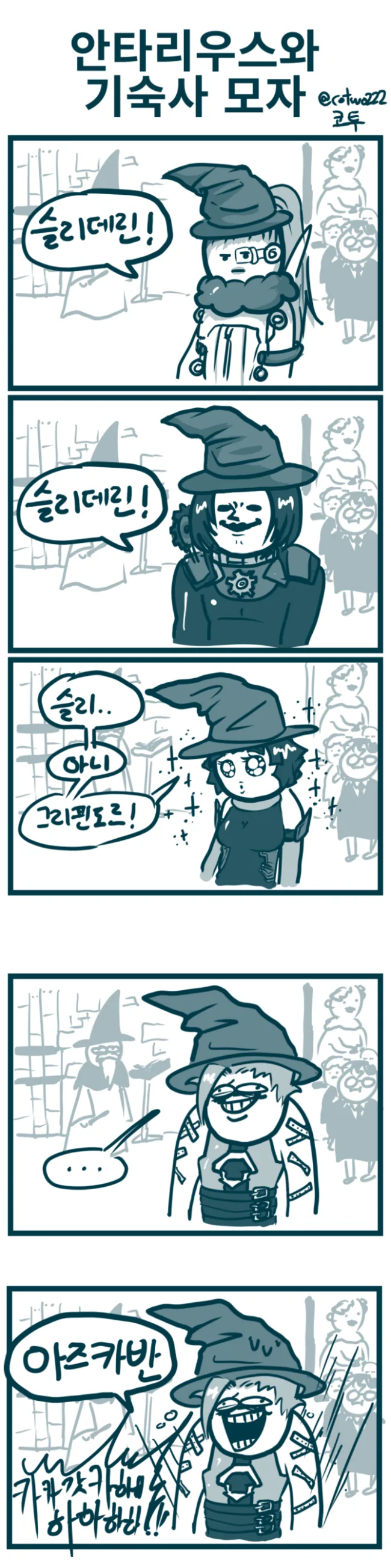 manga_960850_001.webp
