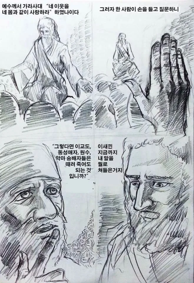 manga_965796_001.webp