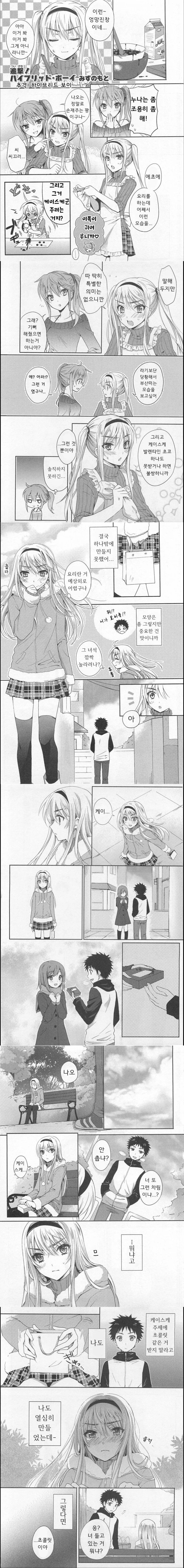 manga_967567_001.webp