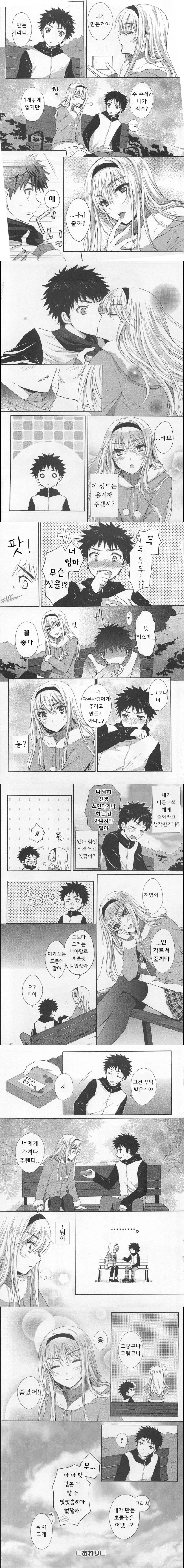 manga_967567_002.webp