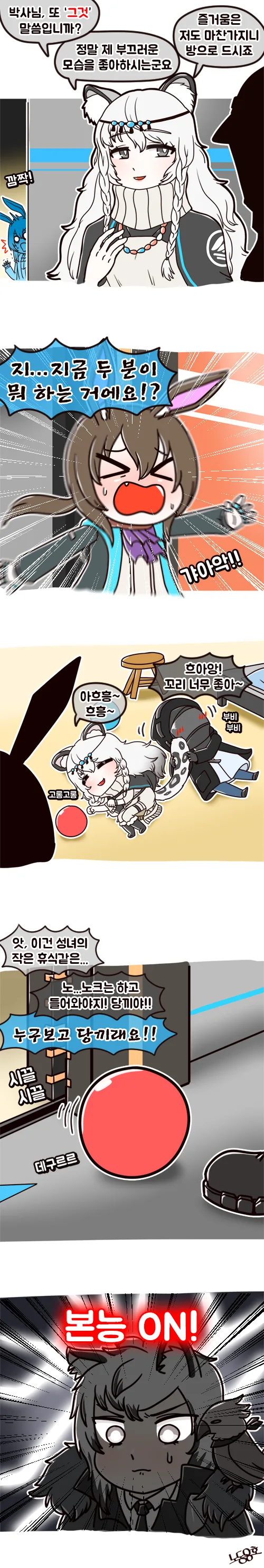 manga_973813_001.webp