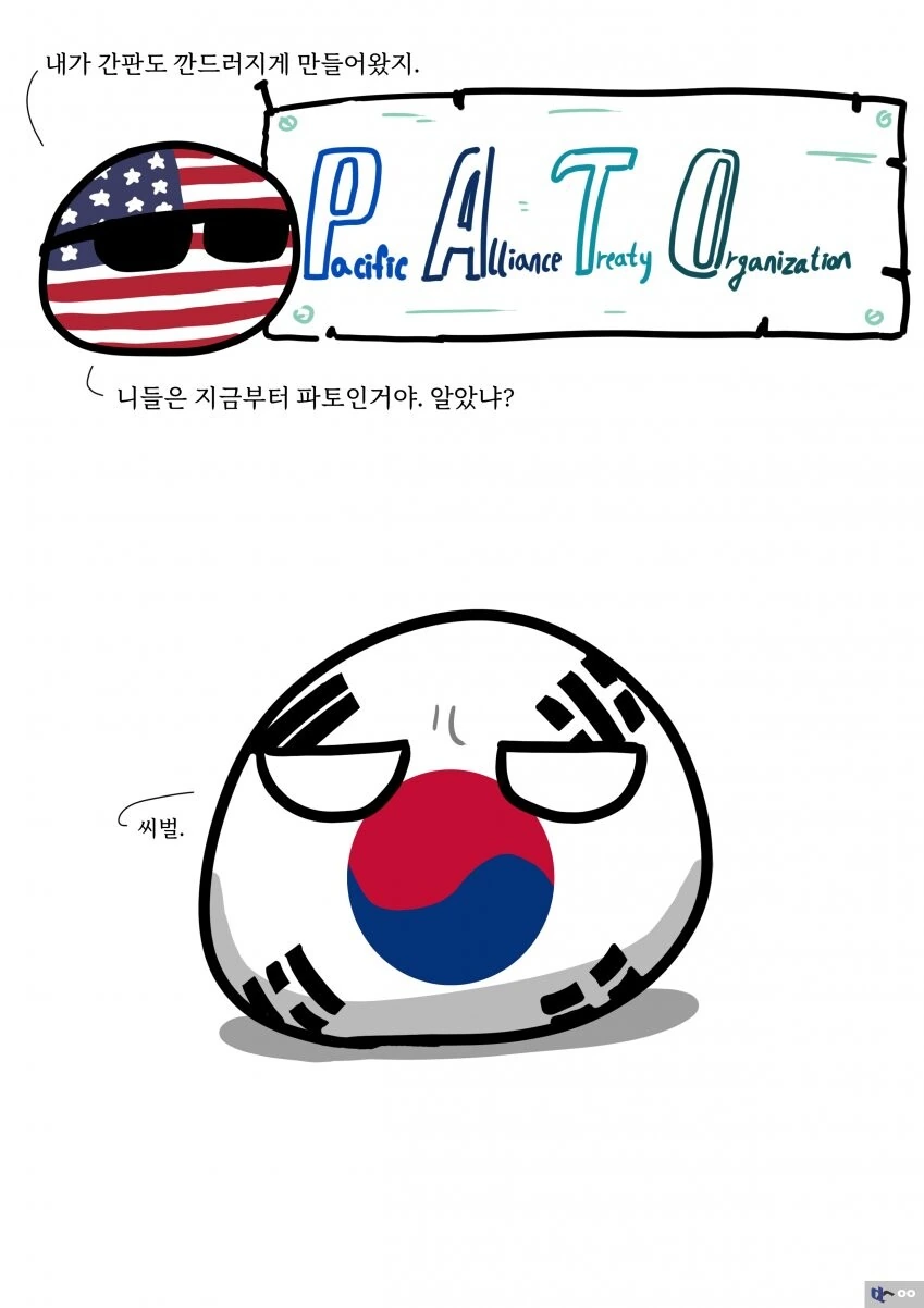 manga_983142_003.webp