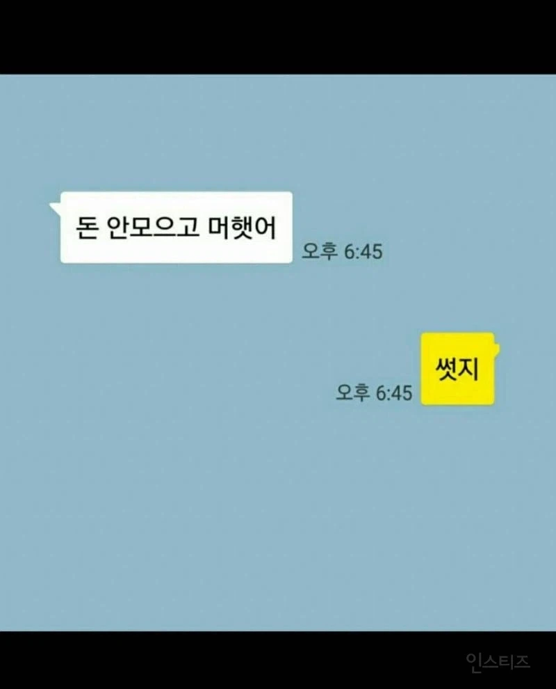 행복은 돈으로 살 수 없어_1.webp