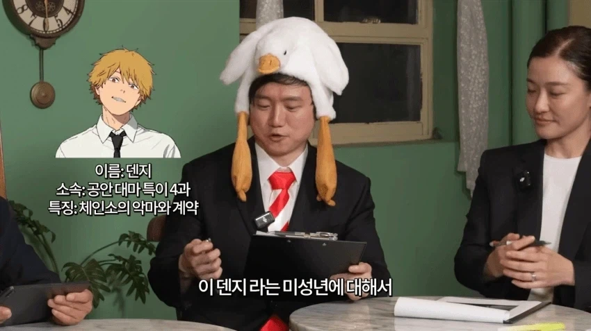 체인소맨 재판해보는 현직 변호사.JPG_1.webp