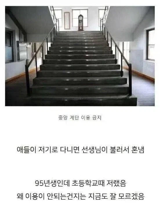 90년대생은 겪어본 이상한 관습.JPG_1.webp
