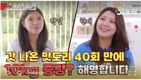 맛있는거 취재하러 다니는 PD의 고충_1.webp