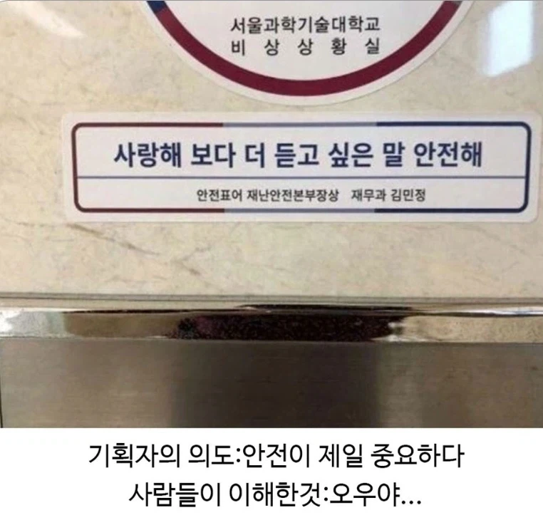 기획자의 의도가 잘못 전달됨_1.webp