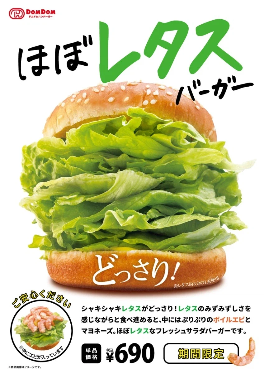 의외로 호불호 갈리는 햄버거 재료_1.webp