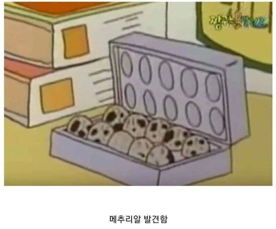 짱구 초창기 시절에 나온 흰둥이 뱀.jpg_12.jpg