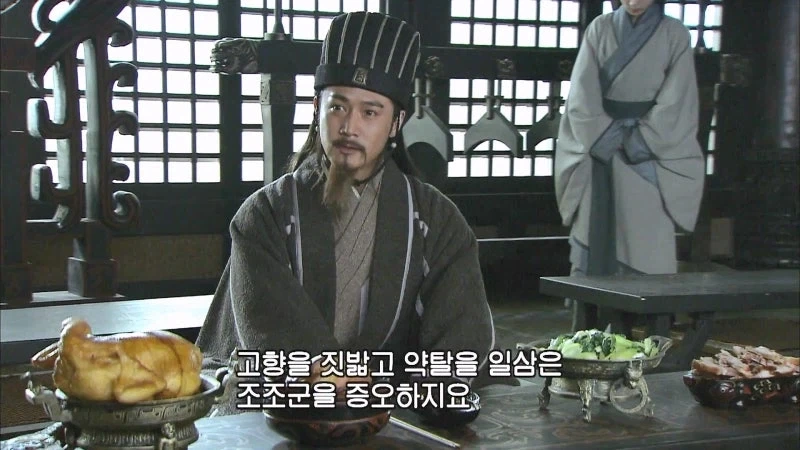 삼국지) 젖도 안 뗀 강동의 쥐새끼를 조련하는 제갈량_7.webp