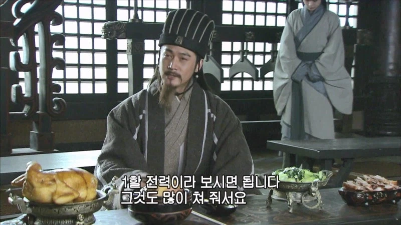 삼국지) 젖도 안 뗀 강동의 쥐새끼를 조련하는 제갈량_19.webp