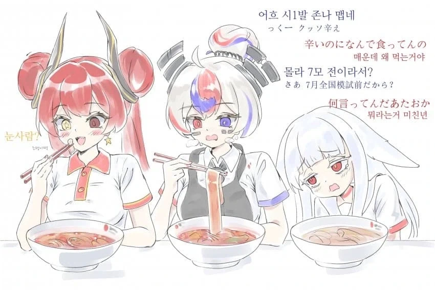 점점 떡튀순 냄새가 나는 한중일쨩.jpg_2.webp