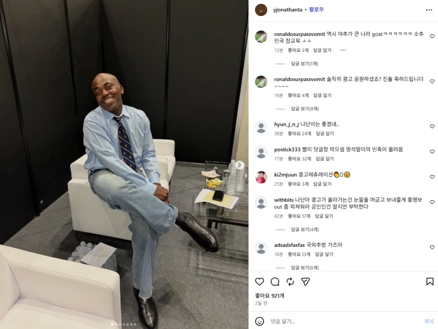 현시각...조나단...인스타_1.webp