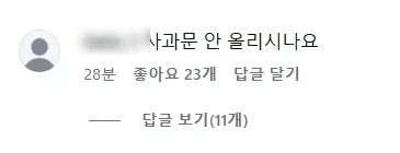 현시각...조나단...인스타_3.webp