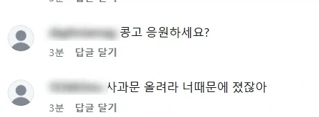 현시각...조나단...인스타_5.webp