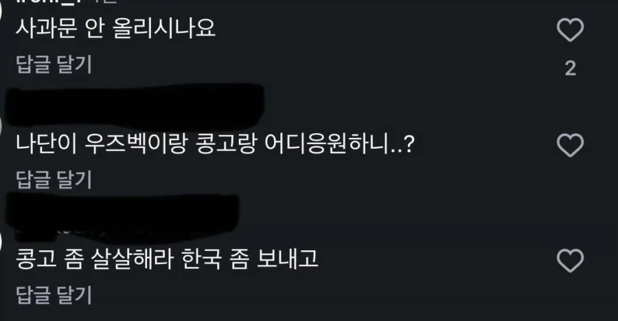 현시각...조나단...인스타_9.webp