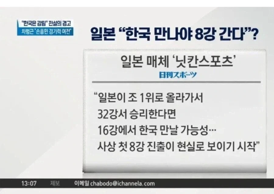 하... 일본아 너희들이 뭘 모르는구나_1.webp