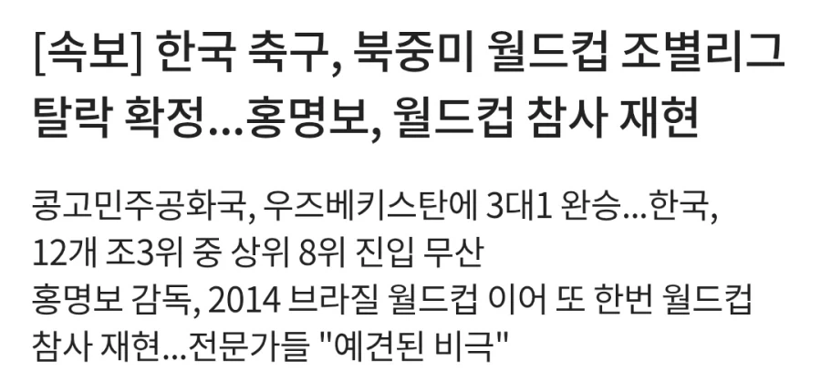 일본 : www 똥조센 16강에서 만나면 8강 프리패스인것wwwww_3.webp