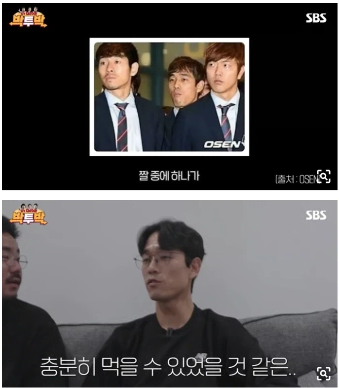 그래도 박주영 인정할 건 하나 있음._2.webp
